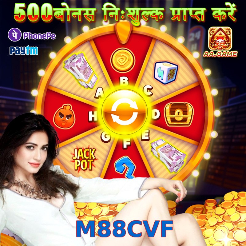 M88CVF